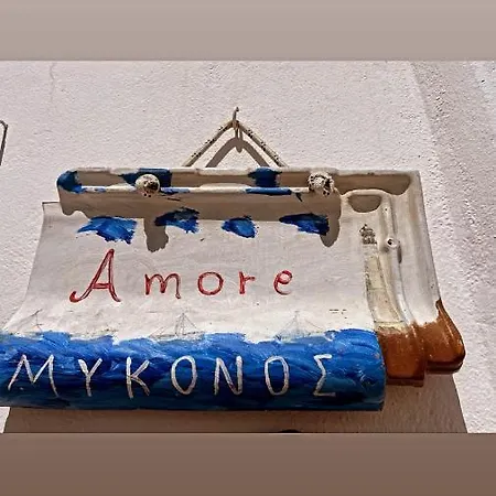 Mykonos شقة Mykonos Town